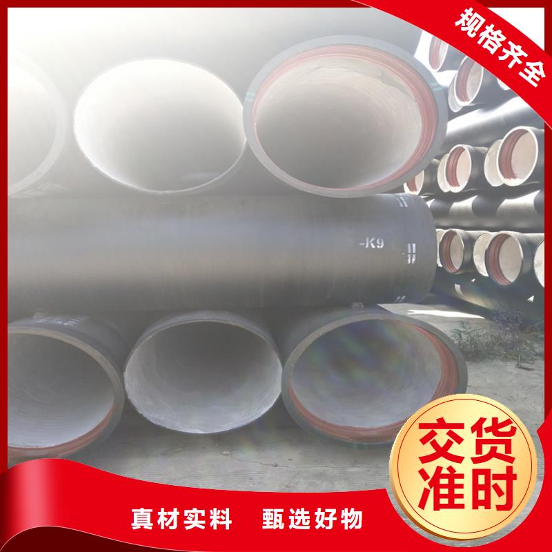 球墨铸铁篦子视频-球墨铸铁篦子|青海省海西市|海北|海东|黄南|西宁