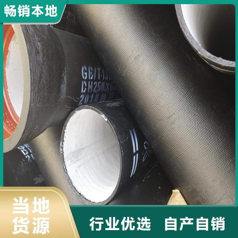 鳩江區離心球墨鑄鐵管定制價格