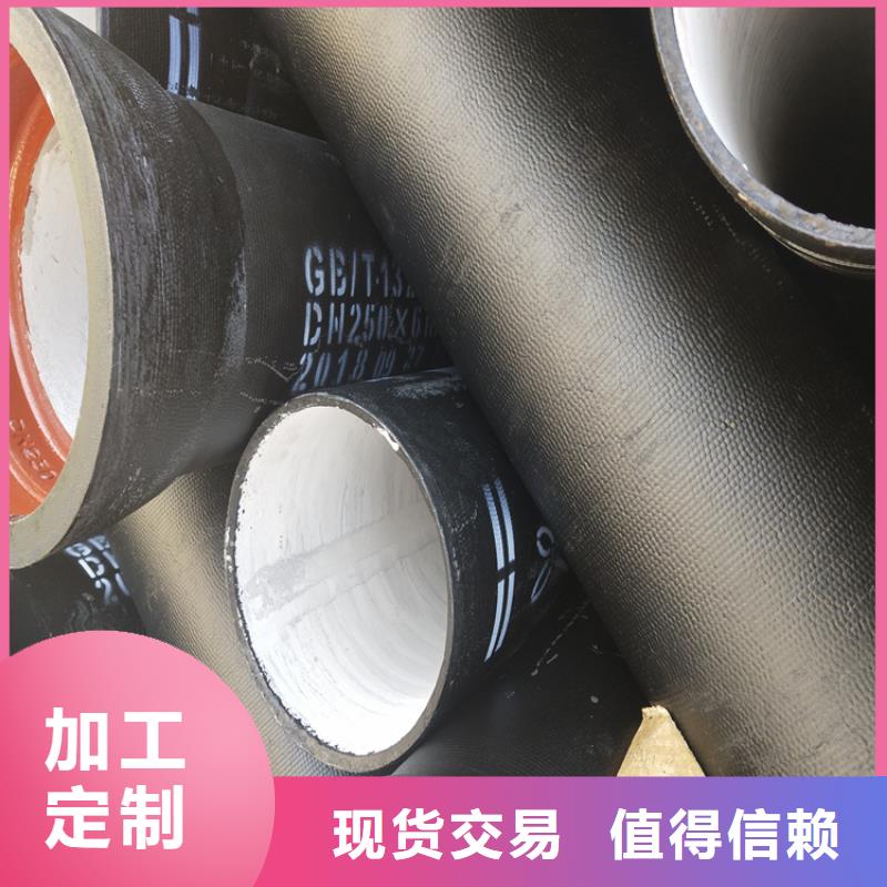 球墨铸铁管,离心浇铸dn600球墨管原料层层筛选