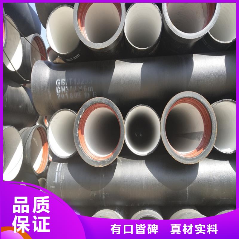 【球墨鑄鐵管球墨鑄鐵井蓋廠家批發商】