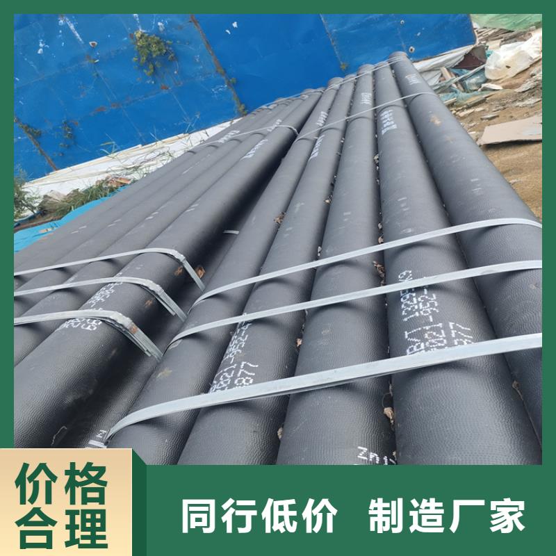 洛南縣國(guó)標(biāo)球墨鑄鐵管質(zhì)量?jī)?yōu)