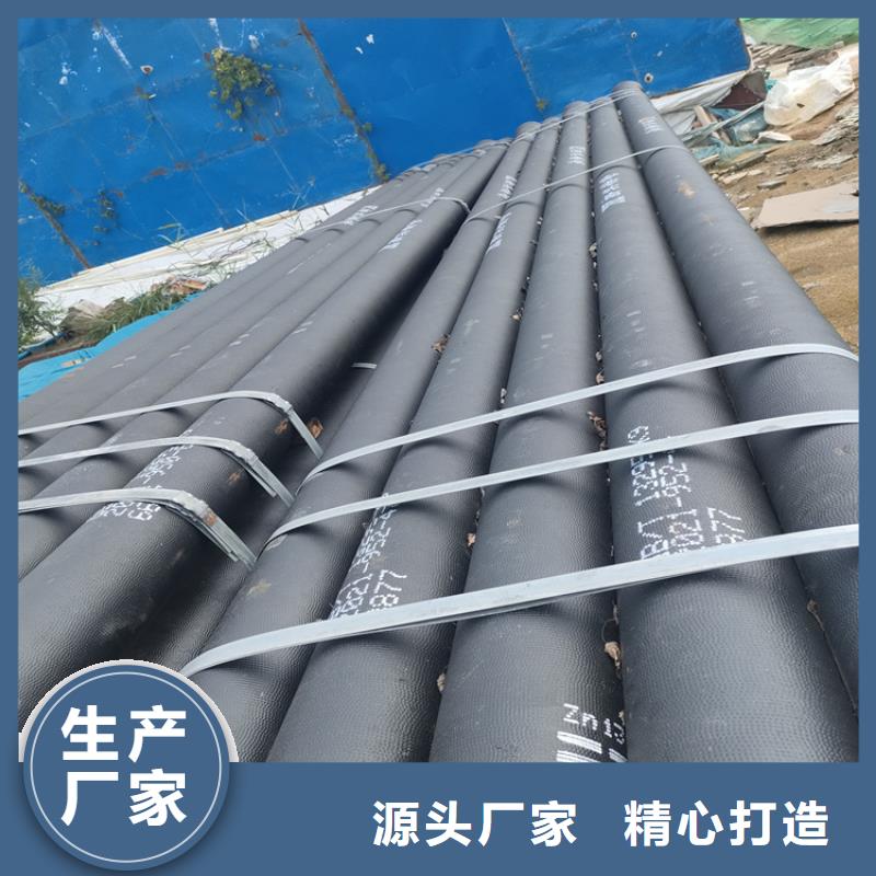 鳩江區離心球墨鑄鐵管定制價格