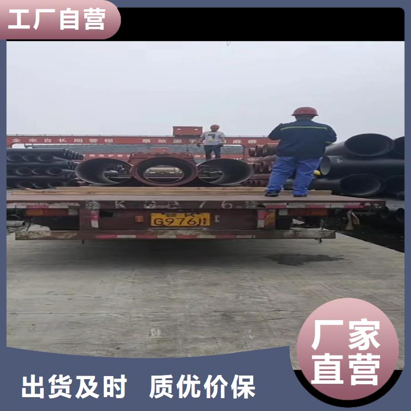 寮步鎮國標k9球墨鑄鐵管按需定制