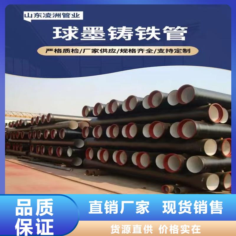 球墨铸铁管球墨铸铁沟盖板质量不佳尽管来找我