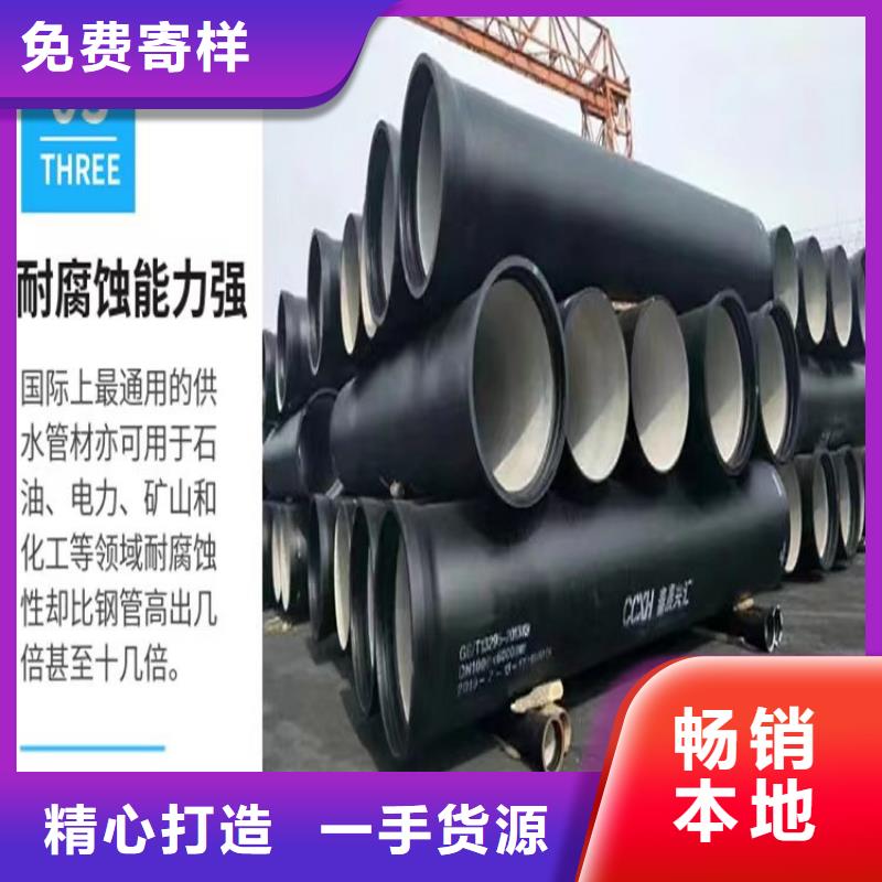 【球墨鑄鐵管】球墨鑄鐵溝蓋板自營品質(zhì)有保障
