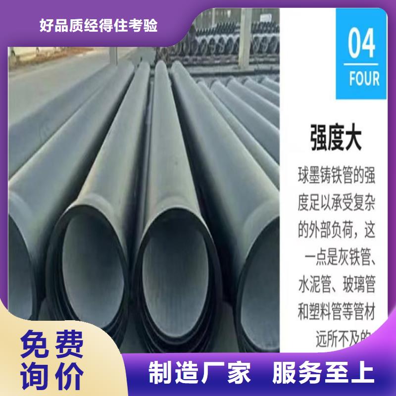 球墨鑄鐵管球墨鑄鐵篦子免費獲取報價