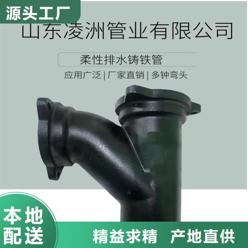 球墨鑄鐵管圓形球墨鑄鐵井蓋同行低價