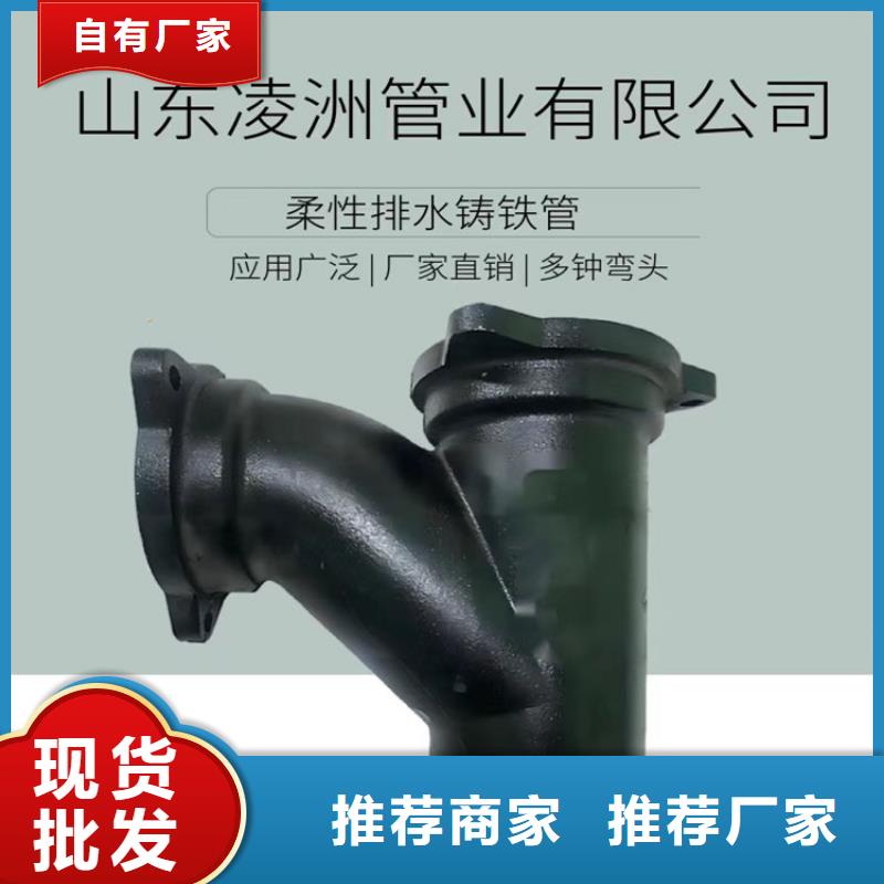 球墨鑄鐵管DN200柔性鑄鐵排污管種類齊全