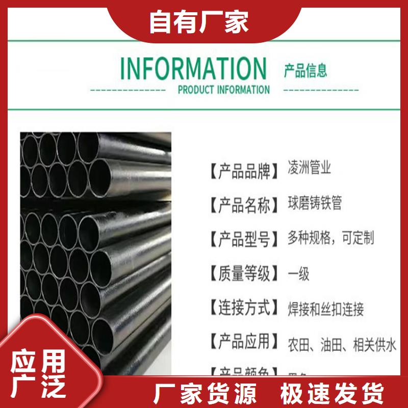 【球墨鑄鐵管球墨鑄鐵井蓋廠家批發商】
