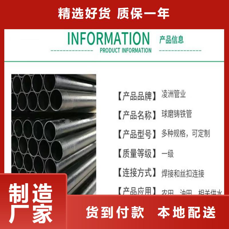 【球墨鑄鐵管球墨鑄鐵井蓋廠家懂您所需】