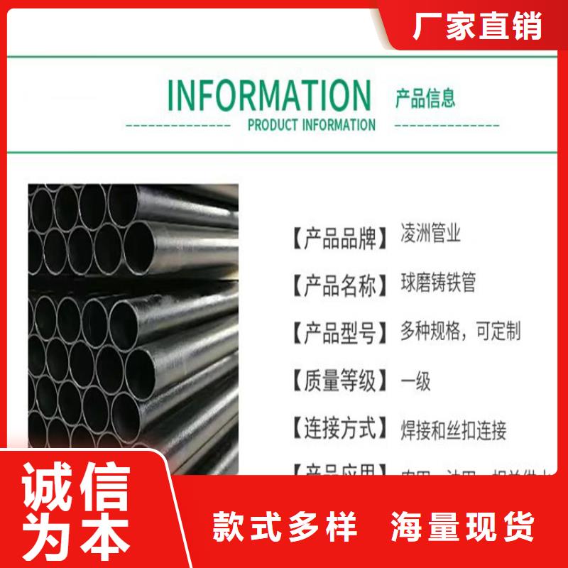 洛南縣國(guó)標(biāo)球墨鑄鐵管質(zhì)量?jī)?yōu)