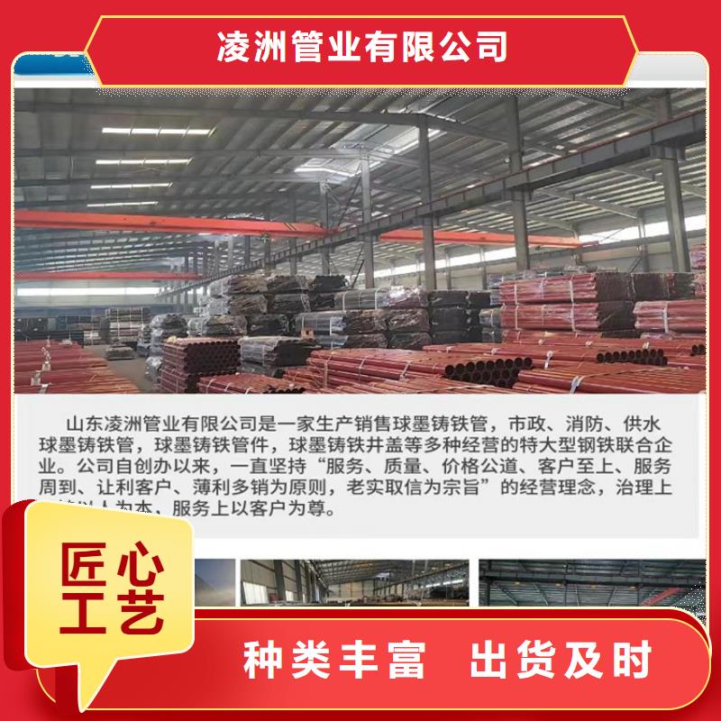球墨铸铁管 球墨铸铁井盖厂家厂诚信经营