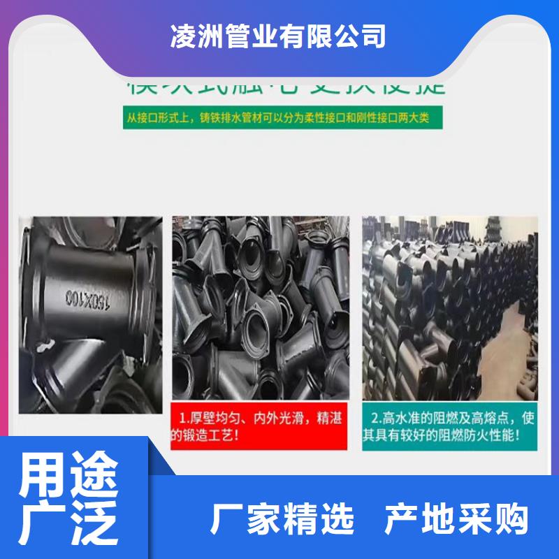 球墨鑄鐵管,排水球墨鑄鐵管DN100誠信廠家