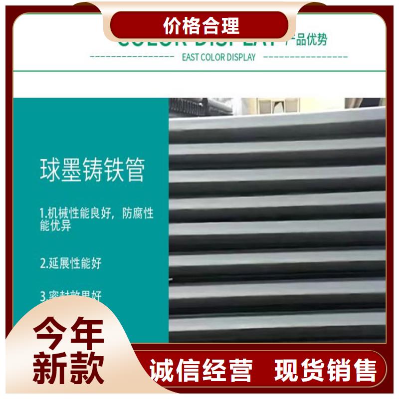 球墨鑄鐵管重型700防沉降井蓋買的放心安興用的舒心