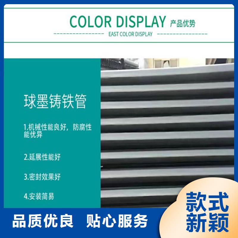 【球墨鑄鐵管球墨鑄鐵篦子核心技術】