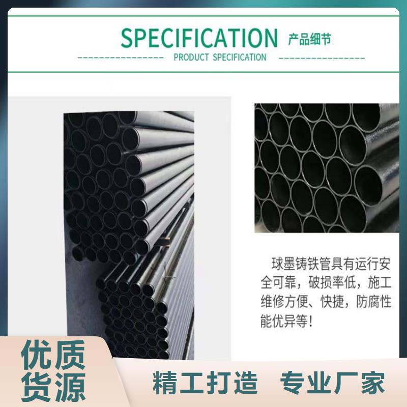 球墨鑄鐵管-DN500球墨鑄鐵井蓋廠家直銷貨源充足