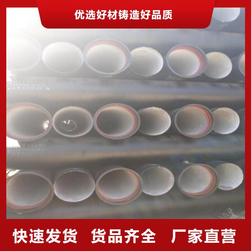 柳河縣給水球墨鑄鐵管價格合理