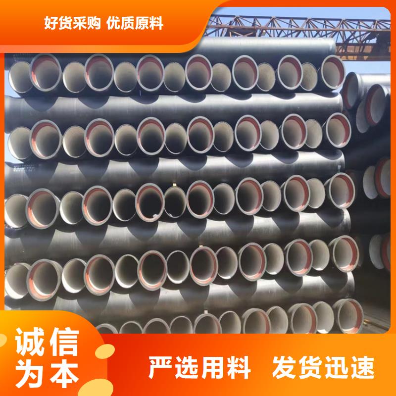 國標給水球墨鑄鐵管源頭廠家報價