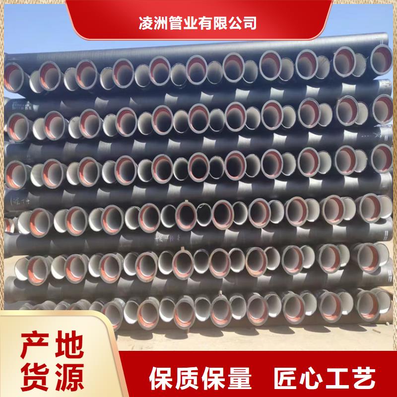 球墨铸铁管球墨铸铁井盖买的是放心