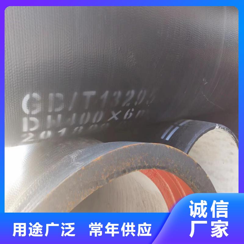 球墨铸铁管排水球墨铸铁管DN75一周内发货
