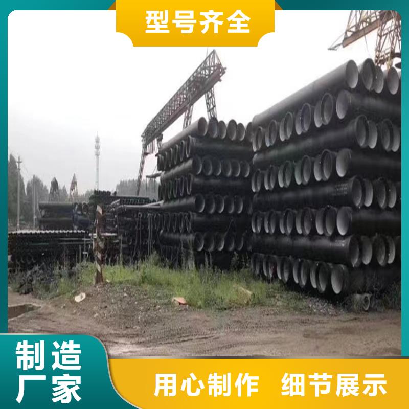 球墨铸铁管,承插式横截沟盖板实力雄厚品质保障