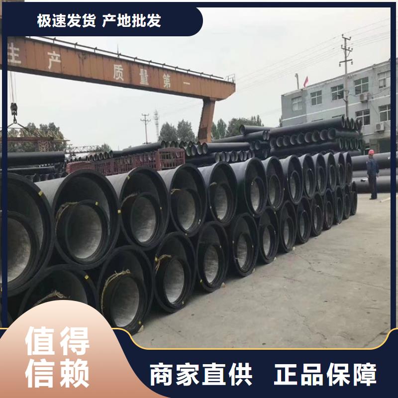 球墨鑄鐵管圓井700*900質檢嚴格
