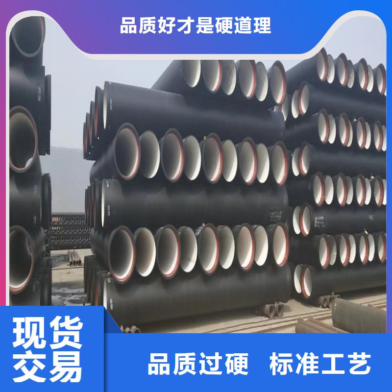 球墨鑄鐵管_圓井700*900庫存齊全廠家直供