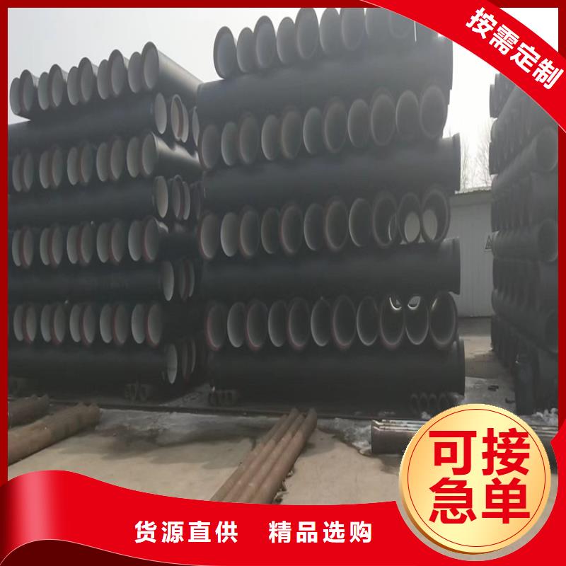 國標給水球墨鑄鐵管源頭廠家報價