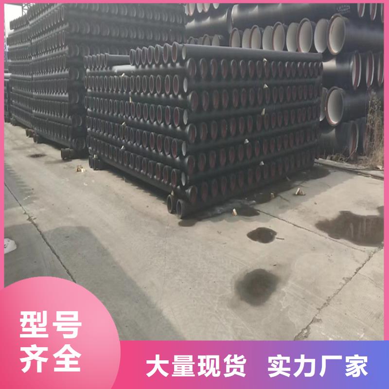 球墨鑄鐵管球墨鑄鐵井蓋主推產品