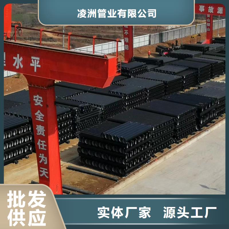 球墨铸铁管_圆井700*900库存齐全厂家直供