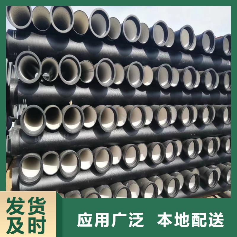 球墨铸铁管排水球墨铸铁管DN75厂家直销大量现货