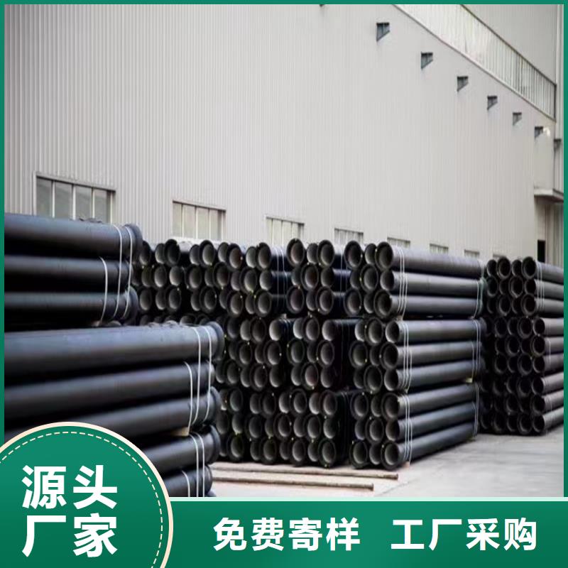 球墨鑄鐵管-球墨鑄鐵井蓋廠家符合行業(yè)標(biāo)準(zhǔn)