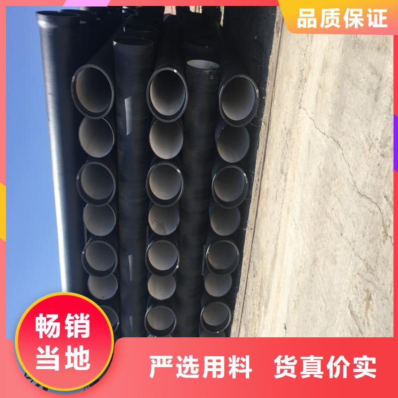 誠信的國標k9供水球墨管生產廠家