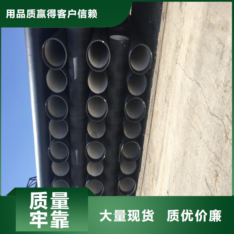 河間市給水球墨鑄鐵管價格合理