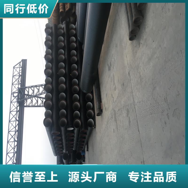 球墨鑄鐵管,排水球墨鑄鐵管DN100誠信廠家