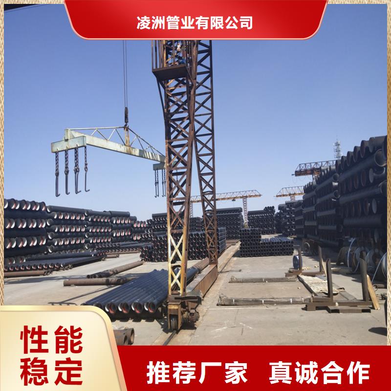 球墨鑄鐵管-DN200柔性鑄鐵排污管嚴選用料