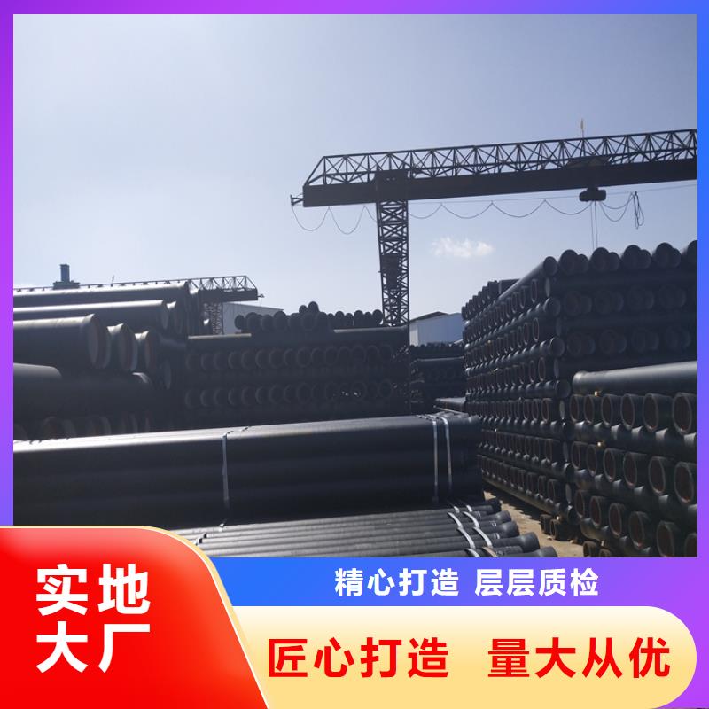 球墨铸铁管球墨铸铁井盖DN700客户信赖的厂家