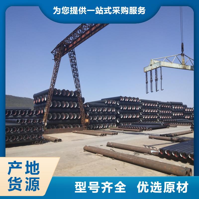 球墨铸铁篦子视频-建始|巴东|鄂州|襄阳|黄石|宜昌|咸宁凌洲球墨铸铁篦子_ 凌洲管业(恩施市分公司)