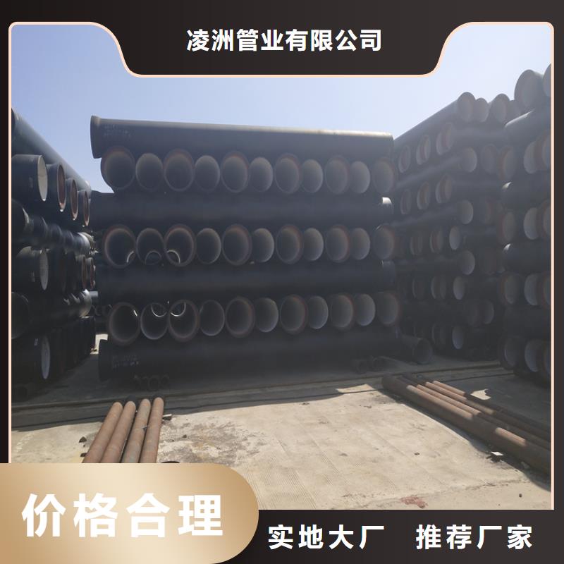 花都區球墨鑄鐵管廠家直銷
