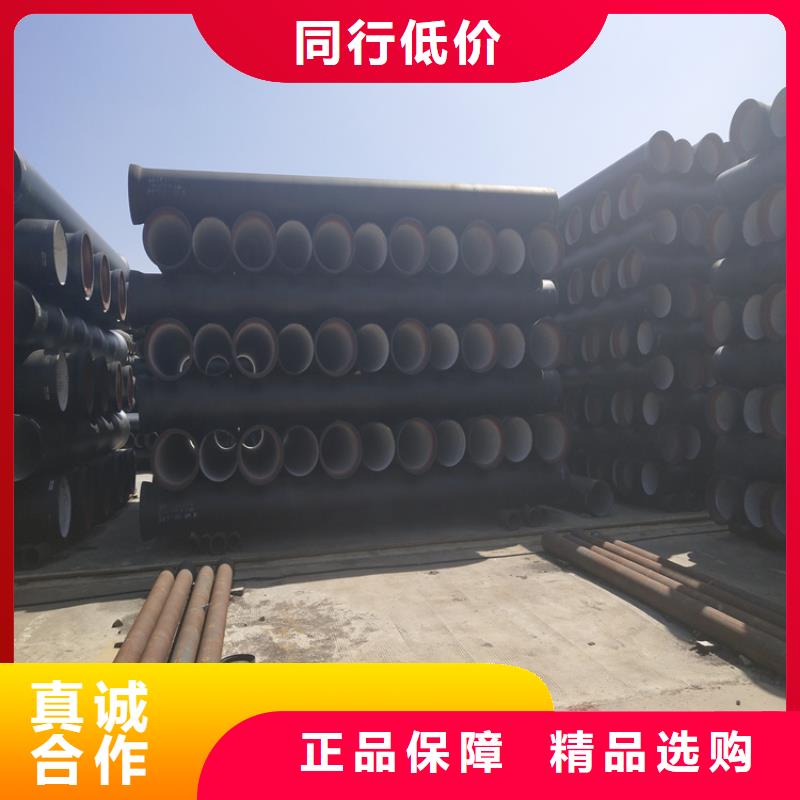 給水DN800球墨鑄鐵管-信守承諾