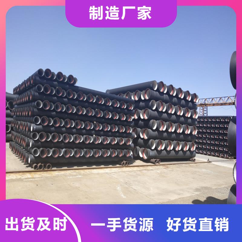 球墨铸铁管,DN500球墨铸铁井盖实力大厂家