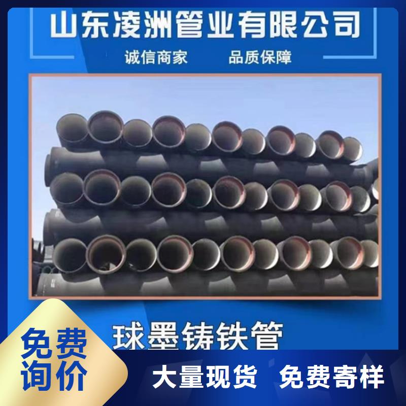 唐縣球墨鑄鐵管廠家直銷