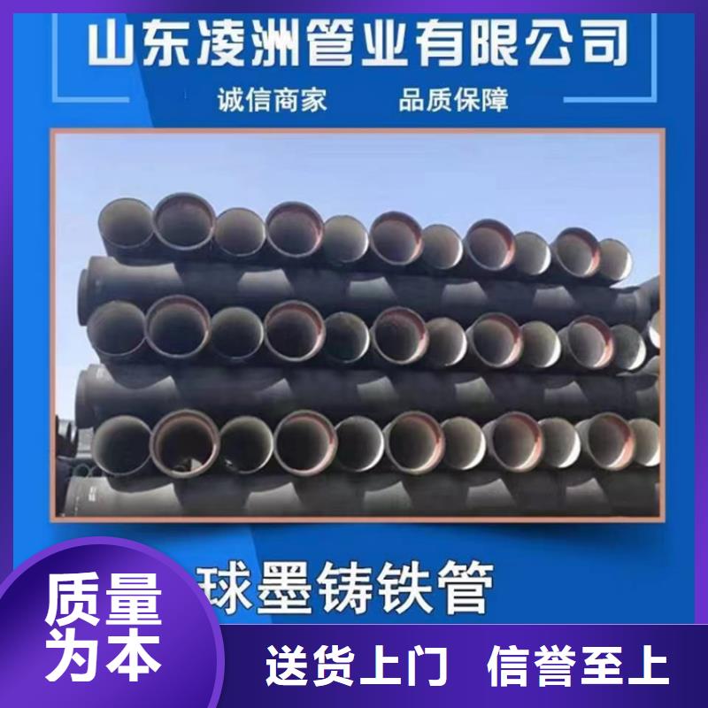 球墨铸铁管_球墨铸铁沟盖板制造厂家