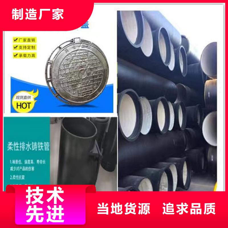 誠信的國標k9供水球墨管生產廠家