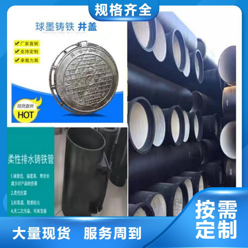球墨铸铁管方形球墨铸铁井盖精工细致打造