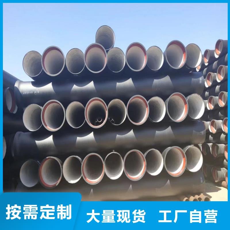 球墨铸铁篦子视频-建始|巴东|鄂州|襄阳|黄石|宜昌|咸宁凌洲球墨铸铁篦子_ 凌洲管业(恩施市分公司)