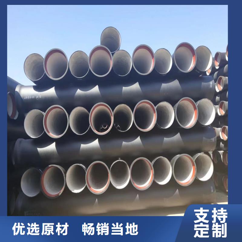 2025##國標給水球墨鑄鐵管廠家##有限公司