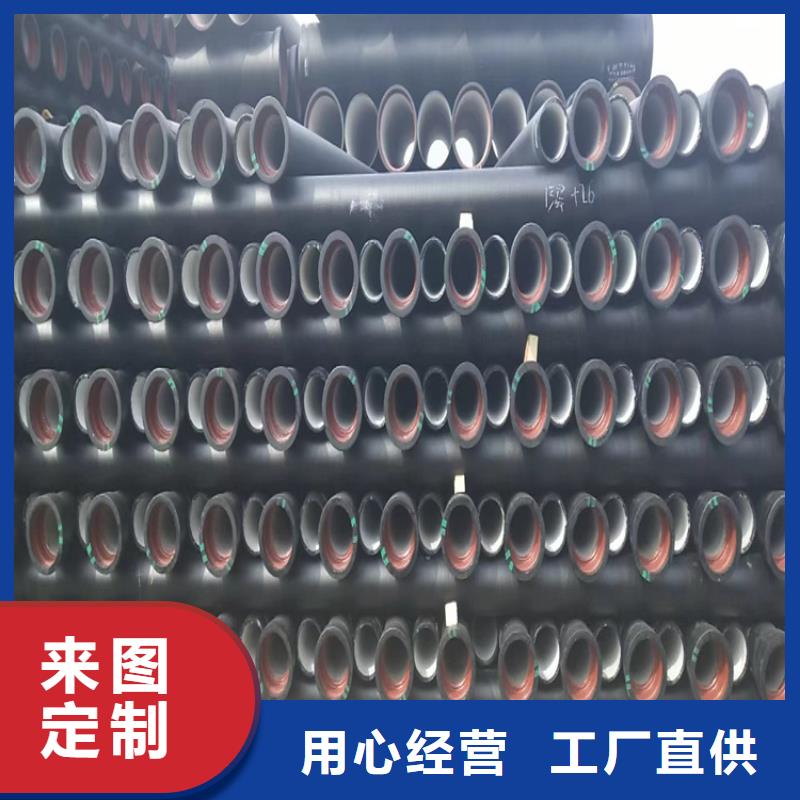 2025##國標給水球墨鑄鐵管廠家##有限公司