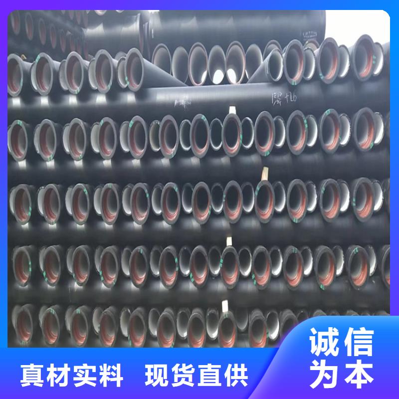 球墨鑄鐵管_圓井700*900無中間商廠家直銷