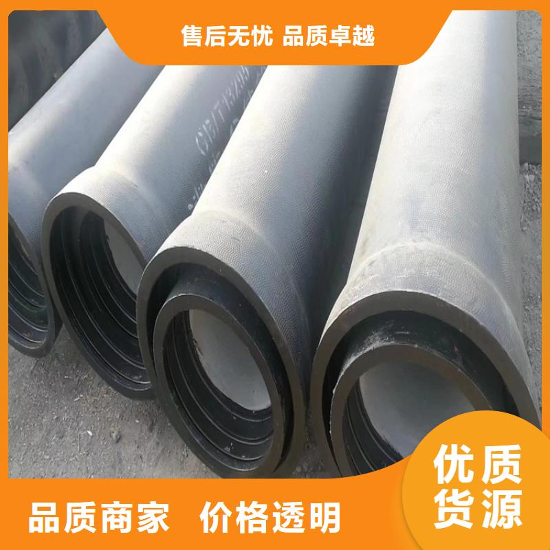 肥城市離心球墨鑄鐵管定制價格